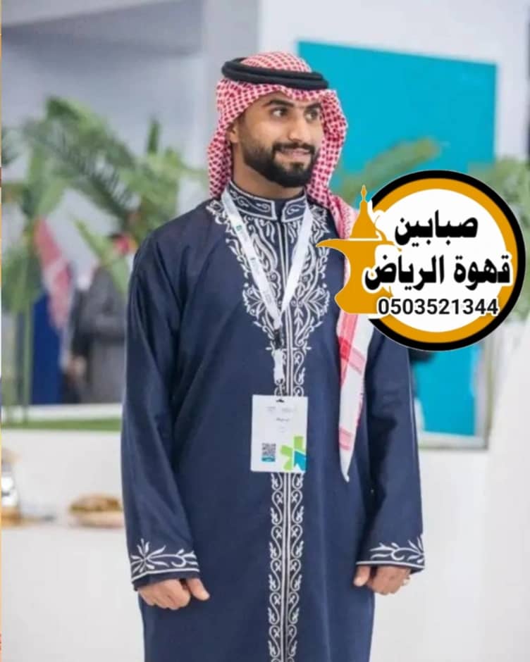 صبابين قهوة حي التخصصي